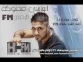 همام اف ام انفاسي مخنوكه حصريا 2012