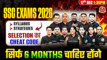 SSC Exam Preparation 2026 | Selection का Cheat Code | सिर्फ 6 Months चाहिए होंगे | SSC Wallah