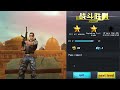 Gun Free To Fire - shooting games (PC, Microsoft Store) - 01 - Starting to play the game