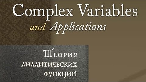 Course Announcement: Applied Complex Variables