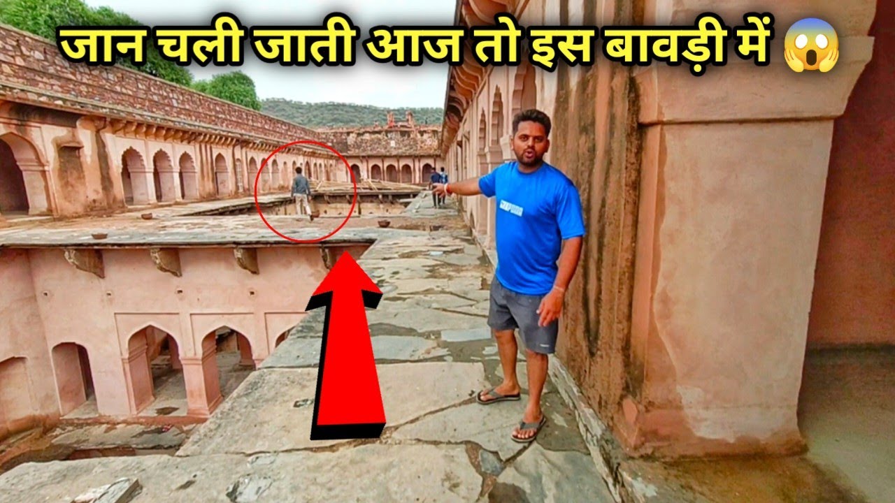 नीमराना की बावड़ी में गिर जाते तो क्या होता 😱 Scooty ki chabi band ho gayi diggi me