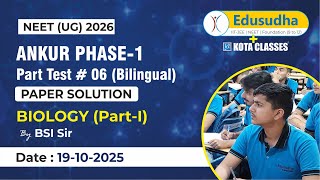 BIO PART-I | P 6 Solution (Bilingual)| Ankur Phase 1 |  BSI Sir |