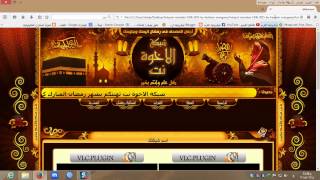 صفحة رمضان هوتسبوت مايكروتيك بشكل رائع ramadan hotspot screenshot 2