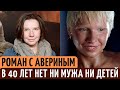 Куда ПРОПАЛА Белоснежка из 9 й роты актриса Ирина Рахманова Как сложилась ее судьба