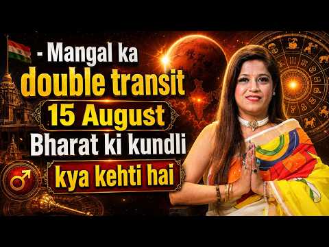 🔴 15 August Mangal Transit | What Does India's Kundli Say? 🇮🇳 | Big Astrology Prediction