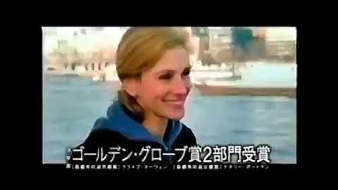 【2004年CM】  映画   クローサー   ①   ジュード・ロウさん   クライヴ・オーウェンさん   ジュリア・ロバーツさん   ナタリー・ポートマンさん