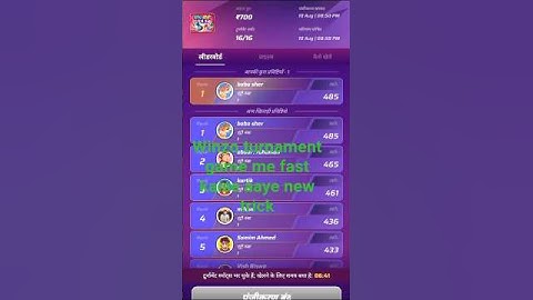 winzo game me 1 rank  me kaise aaye #gaming #winzo #turnament