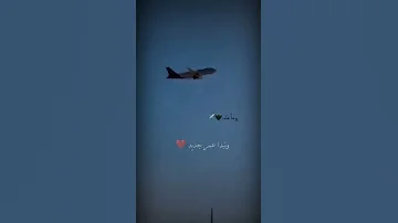 ادهم نابلسي يالله نبدا عمر جديد وننسى كل الي راح اجمل حالات واتس اب 