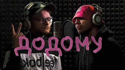 KALUSH feat Skofka -
