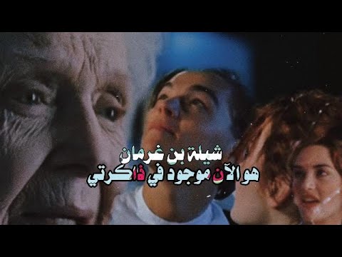 حسبي الله ماستطعت ترد لي ربع الجميل شيلة بن غرمان جديد 2020 تصميم بدون حقوق