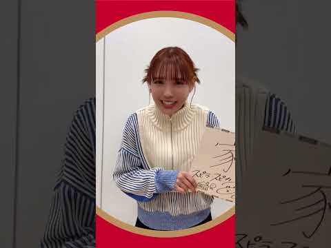 📢WHAT'S SMA？📢 スピラ・スピカ