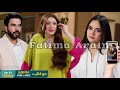Do Kinaray Episode 23 Teaser | #dokinaray24 | GreenTV Drama | 16 June 2025