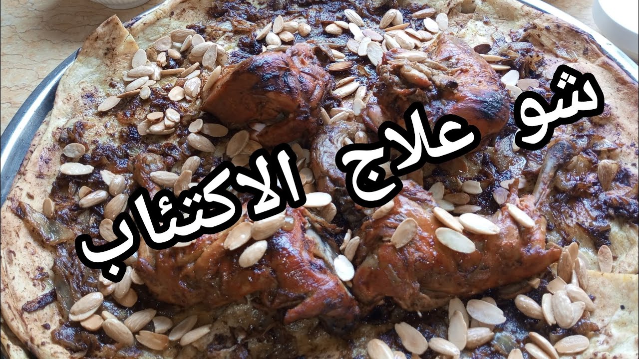 المسخن الفلسطيني على أصوله 👍🏻 نقاش في موضوع مهم 🤭