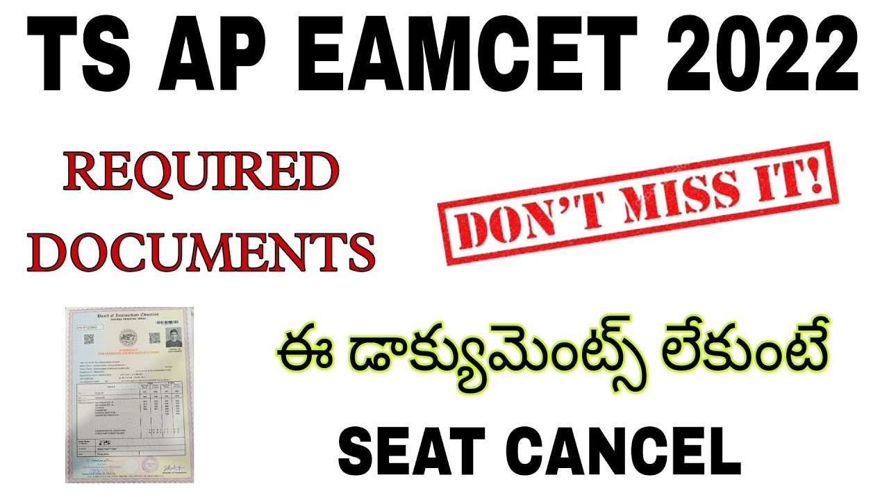 Documents required for eamcet counselling telugu || documents for AP ...