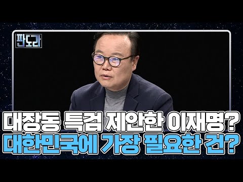 <strong>염치</strong>!! MBN 221114 방송
