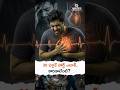 30 ఏళ్లకే హార్ట్ ఎటాక్, కారణాలేంటి? - డా. శశి కె. శ్రీవాస్తవ్