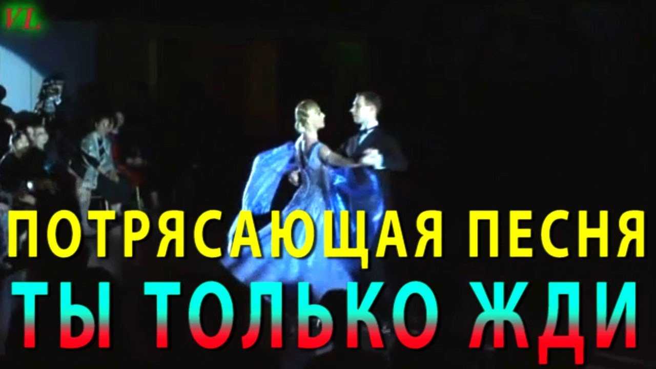 Воскресенский песня в восхитительный о ошеломительный