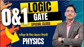 Logic Gate One Shot 🔥 | Concept + Top MCQ | Physics Exam Ready