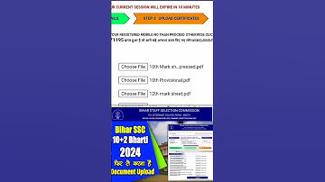 BSSC Documents upload kaise kare | document upload kaise kare #bssc #documents #upload #shortsfeed