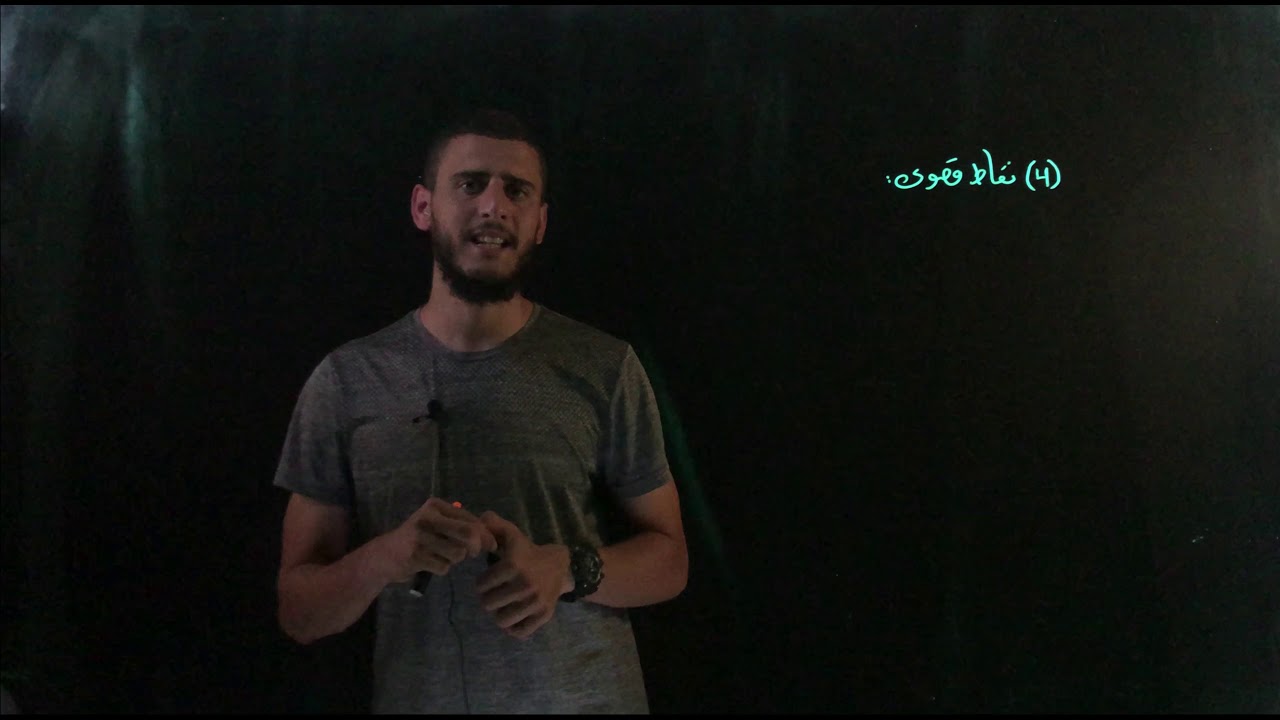 حل مسائل في بحث الدوال النسبية (مع برامترات) - 4 وحدات - Light Board - جودة عالية