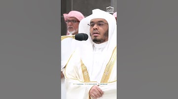 ترتيل خاشع لآخر سورة البقرة مغرب الجمعة 3 ربيع الأول 1446ه‍ #ياسر_الدوسري