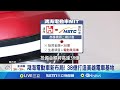 鴻海電動車布局改變