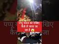 Pappu Yadav Statement | pappu yadav News TodayBihar Latest News | Pappu Yadav Bihar News |