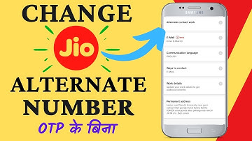 How to change JIO alternate number Hindi || How to check JIO alternate number 2021