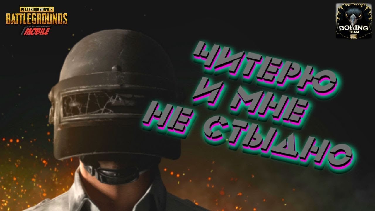 Генератор ников pubg mobile