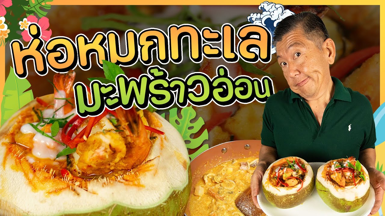 ต้อนรับเดือนแห่งสีสัน กับ