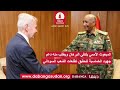 عناوين الاخبار| 08 - 06 - 2026 م