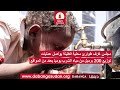 عناوين الاخبار| 08 - 06 - 2026 م
