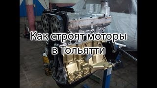 Двигатель Приора-126