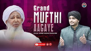 Grand Mufthi Aae Ap Usthad Song Ahmed Shihan Manglore Den Fifty Urdu Song 2023