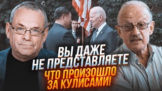 ⚡️Си распустил руки! ПИОНТКОВСКИЙ, ЯКОВЕНКО: тайные детали вылезли внезапно, Белый дом до сих пор...