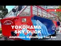 Yokohama sky duck  amphibious sightseeing tour bus travel time