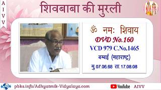VCD 979