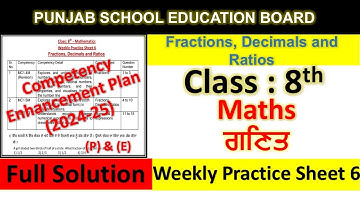 pseb competency based paper class 8th maths worksheet 6 test 2024