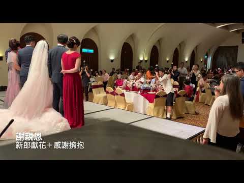 幸福故事館婚禮顧問_主持人Christy (謝親恩)
