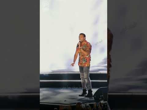 انا بعترف لك عجباني رامي صبري استوريات حب و حزينة حالات حب و حزينة روعه