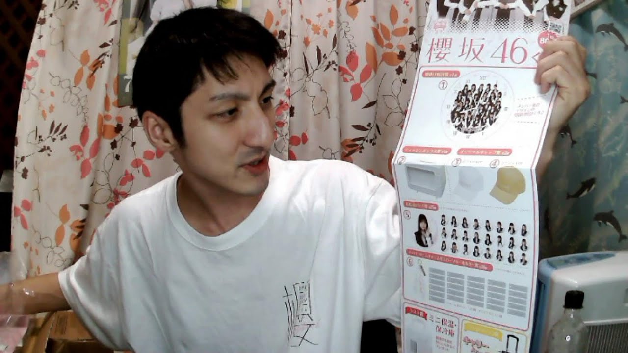 ロット販売櫻坂46 エンタメくじ