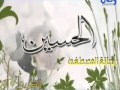 أنشودة الحسين ريحانة المصطفى