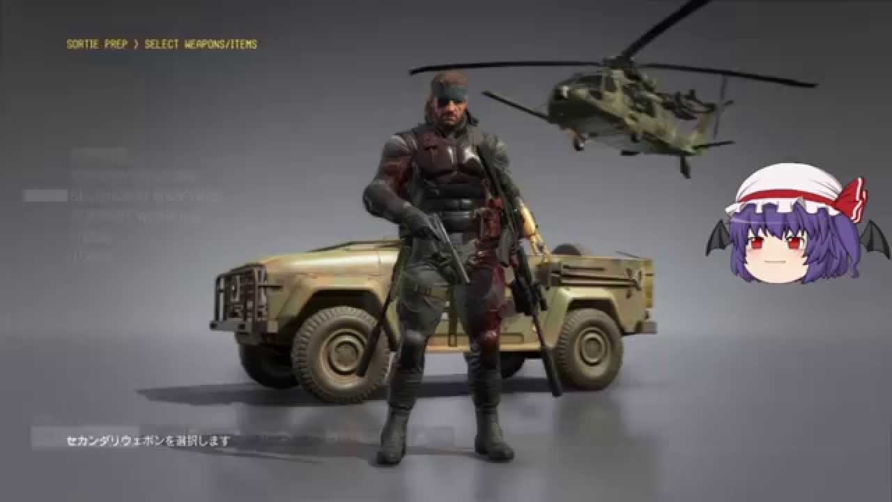 武器解説 Mgsv Tpp ゆっくり解説 武器カスタマイズの解放方法とおすすめカスタム Youtube