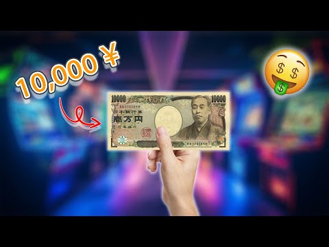 تحدي ال 10 000 في الاركيد الياباني