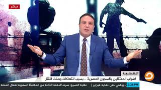 أحمد العربي للمصريين : تخيلوا أن وزير الغلابة باسم عودة أقصى أمنياته الآن أن يرى أبنائه !!