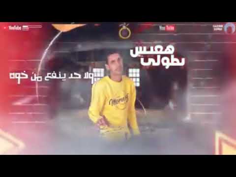 مهرجان اندال اندال مع انها لسعه شويه احمد موزه السلطان