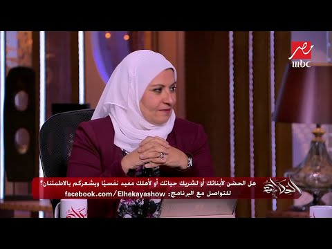 الحكاية الموضوع طلع نفسي استشاري نفسي يكشف السر وراء حب حضن المخدة والدبدوب