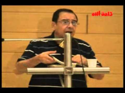 مجئ الرب أساسيات لفهم النبوة م يوسف رياض