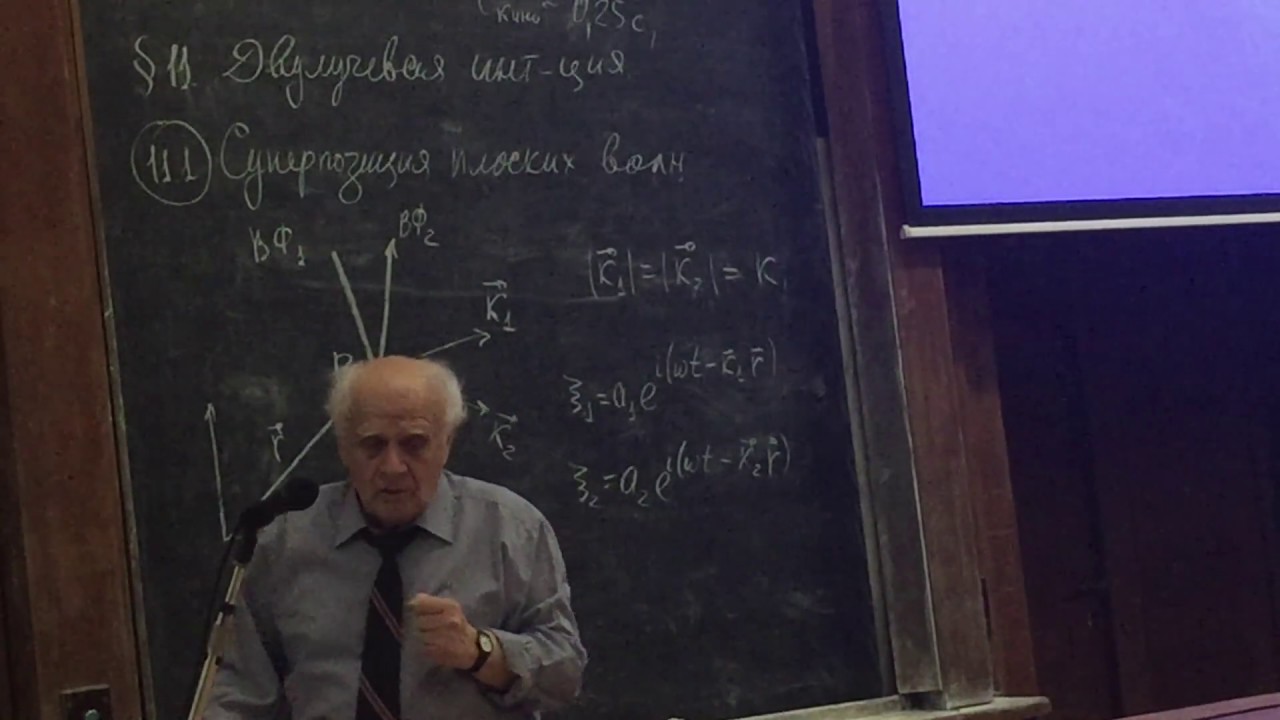 Дубинушка физфак мгу