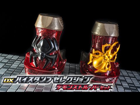 Revise] Transform into a mass-produced rider and shoot for victory